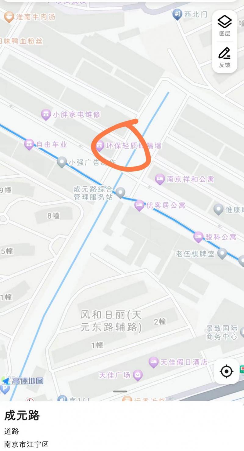 南京成元路 颜值八十，一百五做
